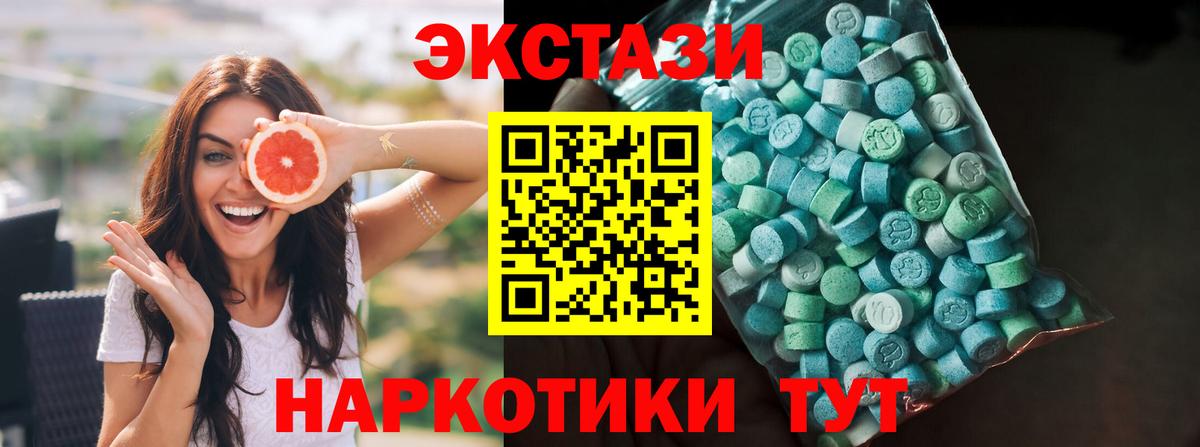 Ecstasy VHQ Лыткарино