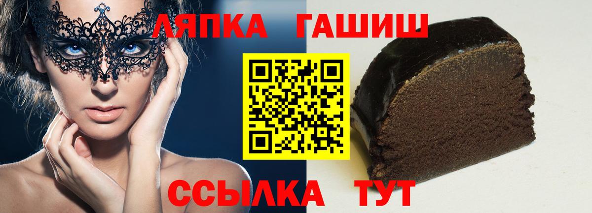 ГАШИШ AMNESIA HAZE Лыткарино