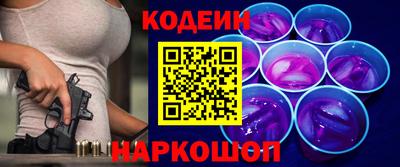 PSILOCYBIN Уссурийск