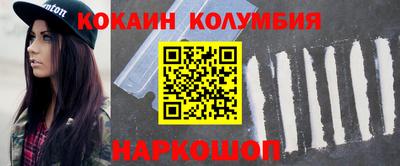 героин Усть-Илимск