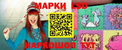 PSILOCYBIN Уссурийск