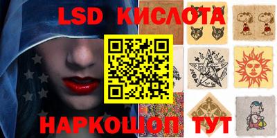 героин Усть-Илимск