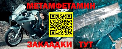 mdma Усть-Джегута