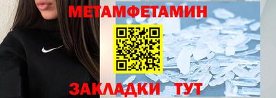 mdma Усть-Джегута