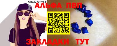героин Усть-Илимск
