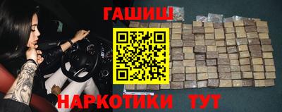 героин Усть-Илимск