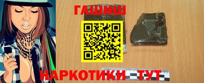 PSILOCYBIN Уссурийск