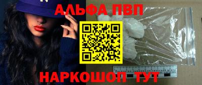 героин Усть-Илимск