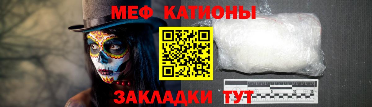 Мефедрон Лыткарино
