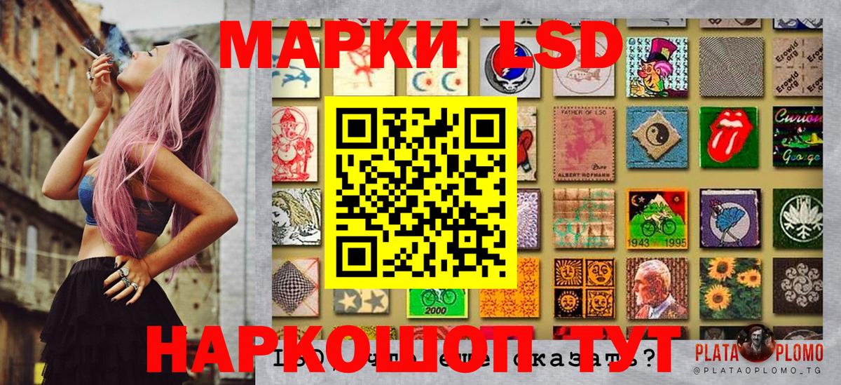 Марки N-bome 1,5мг  Марки N-bome 1,5мг  Лыткарино  Наркотические марки  Вход с VPN 