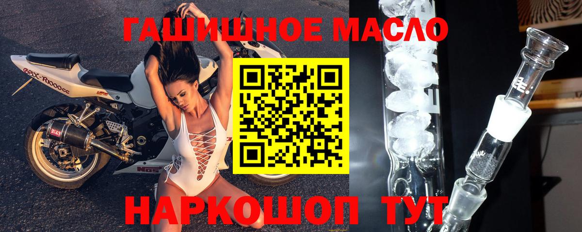 Дистиллят ТГК Wax Лыткарино