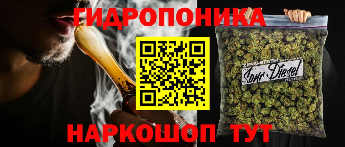 Марихуана сатива  Вход с VPN  Лыткарино  МАРИХУАНА White Widow  Марихуана Amnesia  Марихуана ГИДРОПОН 